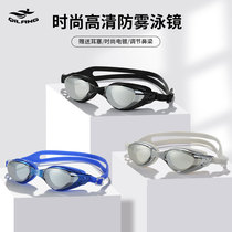 Adult swimming goggles waterproof anti-fog plating fashion men and women flat light myopia HD big frame diving glasses swimming equipment