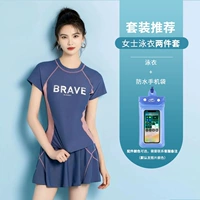 Синий купальник, мобильный телефон