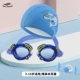 Водонепроницаемая плавательная шапочка, носовой зажим, беруши, дельфин