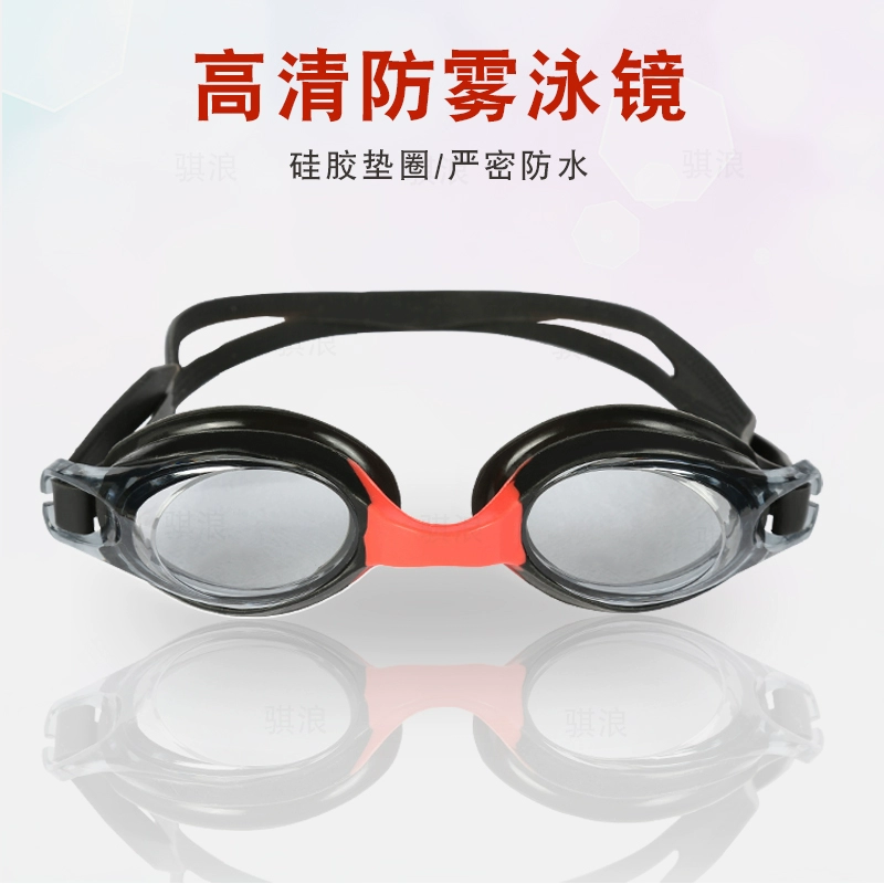 Kính bơi chống nước chống sương mù HD bơi kính khung nhỏ chuyên nghiệp chống nước điều chỉnh ánh sáng phẳng thiết bị bơi hàng loạt - Goggles