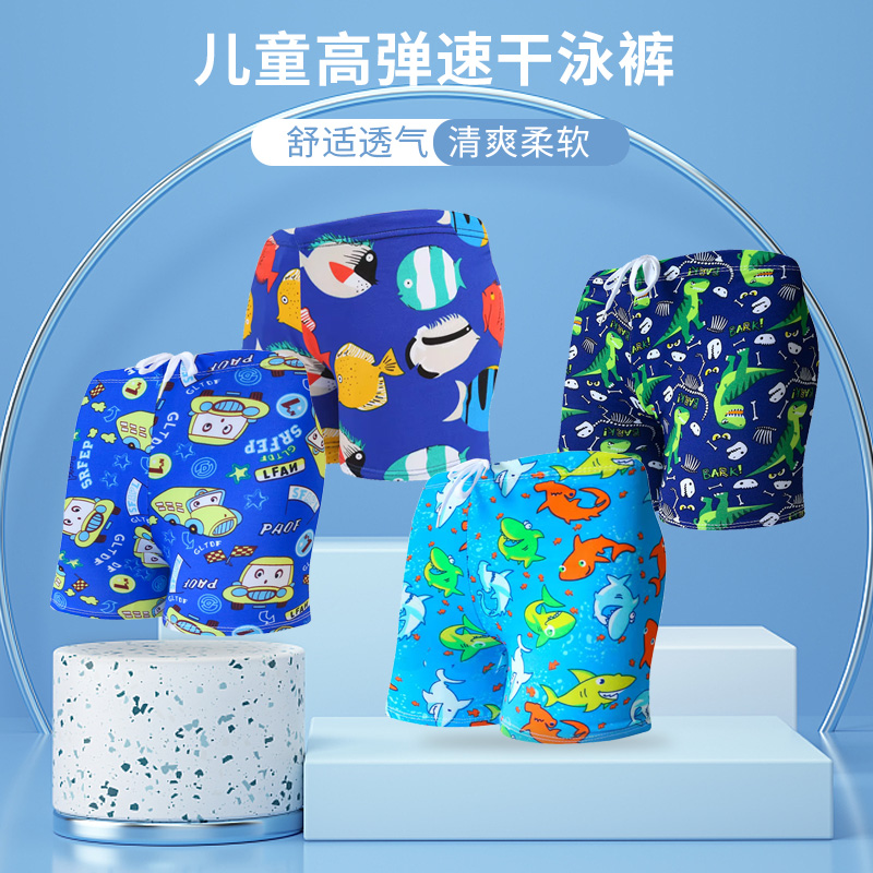 Children's swimming trunks for boys, boys and girls, boxer beach swimming trunks, summer cartoon print, hot spring boys' swimming trunks factory
