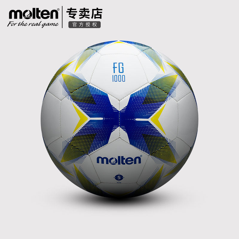 Moteng Football No 5 No 4 No 3 General training game for children and students Soft leather wear-resistant football for primary school students
