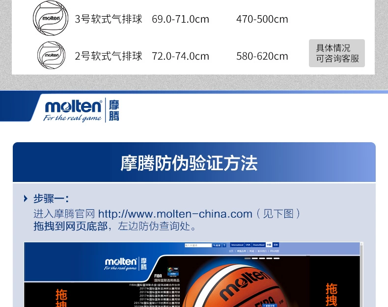 Molten Moteng Bóng chuyền nữ Giải đấu bóng chính thức Trò chơi bóng chuyền V58X-N mua quả bóng chuyền	
