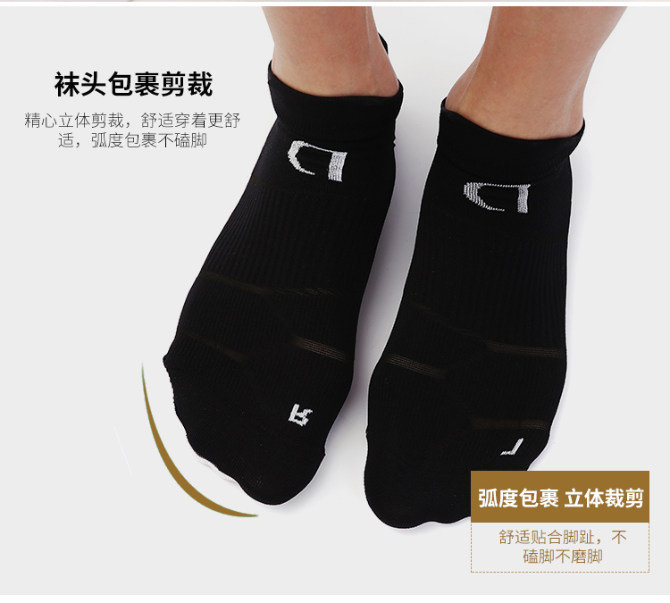 Vớ bốn mùa đơn giản cho nam và nữ thể thao vớ nhanh khô chuyên nghiệp chạy vớ giảm cân bảo vệ vớ khử mùi thoáng khí tất vans