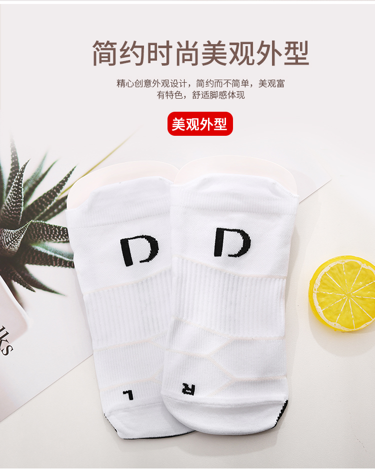 Vớ bốn mùa đơn giản cho nam và nữ thể thao vớ nhanh khô chuyên nghiệp chạy vớ giảm cân bảo vệ vớ khử mùi thoáng khí tất vans