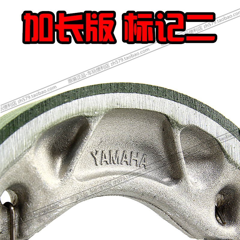 Yamaha Qiaoge i125 Sai Ying 125 Fushun 125 phanh đĩa trước phanh sau trống phanh bố thắng đĩa sirius