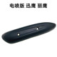 Yamaha Shangling 125 Liying 125 Xunying 125 exhaust pipe guard tube exhaust pipe guard anti-scalding plate cover