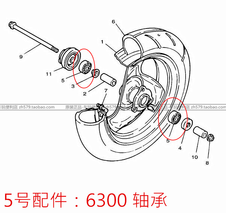 Yamaha Qiaoge i125 Sai Ying 125 Fuxi 125 Fuxi 100 bánh xe phía trước mang đĩa phanh loại vòng bi 6201