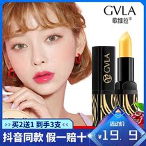 GVLA song Villa red cherry warm sensation discolored lipstick one thousand colour temperature changing lipstick red without sticking out of the cup