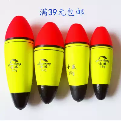 EVA Zhongtong drift Large buoyancy Sea fishing float Rock fishing drift throwing rod Barracuda drift Silver carp drift Run drift Shoot drift Long throw drift