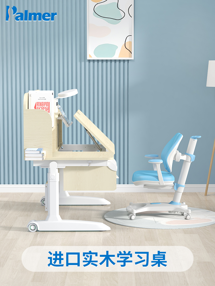 American Palmer children's desk Primary school desk chair set Bookshelf combination one-piece lifting study table