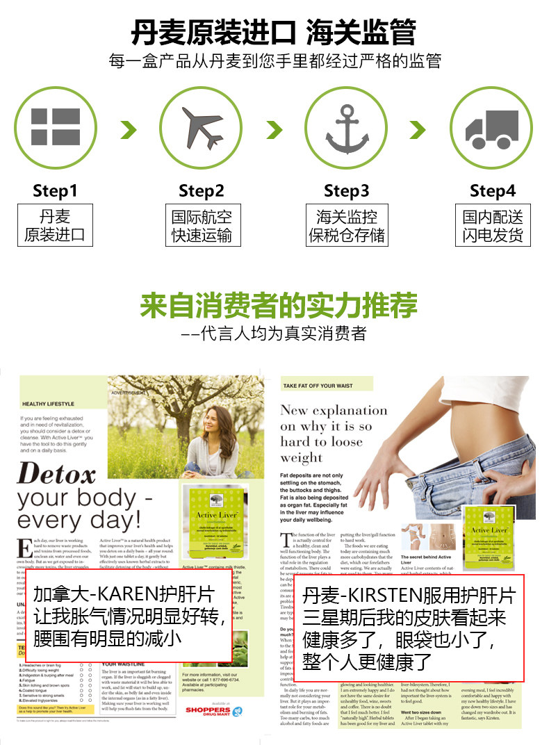 丹麦进口 NewNordic 奶蓟草解酒护肝精华片 30片 解酒护肝排毒 图3