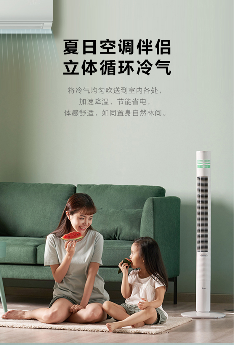Quạt tháp Emmett nhà dọc quạt sàn phòng khách điều khiển từ xa quạt máy tính để bàn lắc đầu không quạt điện cực yên tĩnh - Quạt điện quạt media