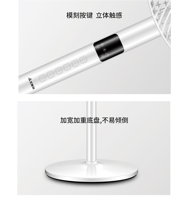 quạt sưởi mini Emmett DC biến tần quạt nhà AI điều khiển thông minh quạt sàn im lặng CS35-RD1 - Quạt điện quạt cây điều hòa