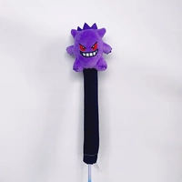 Geng Gui's Harder Cover