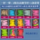 Один гниль составляет 5 см шириной 6 метров длиной цвета 90/120 Универсальный стержень