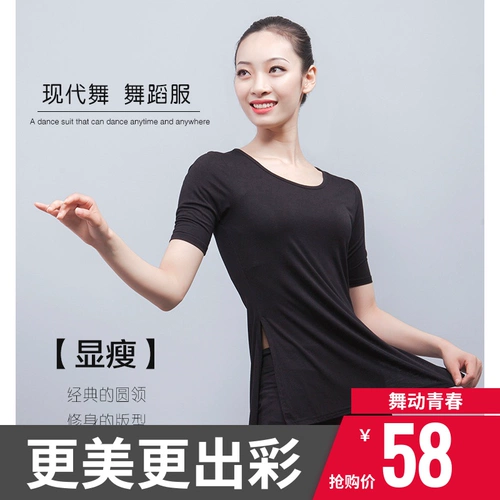 Танцевальный костюм для женщин Взрослый современный танце