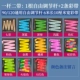 Один полюс и две полосы ширины длиной 10 см 6 метров 90/120 Универсальный стержень