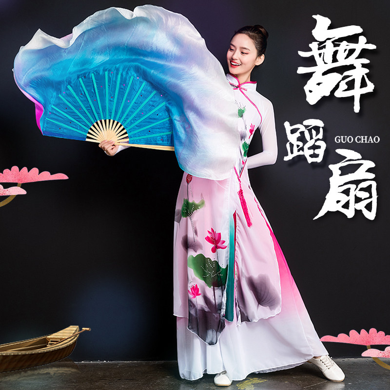 Jiazhou Yang Dance Fan Silk Dance Fan Double-sided Double-colored Color Square Dance Showcase Original Fan