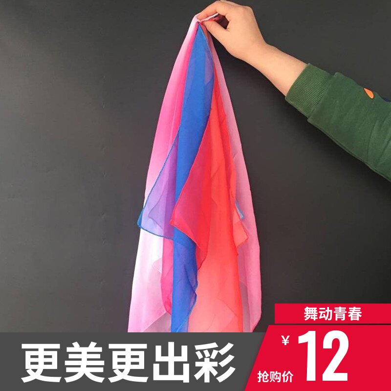 Dance Silk Scarf Handkerchief Silk Scarf Gum State Rice Sprouts Silk Scarf Dancer Dancing Red With Performance Square Props