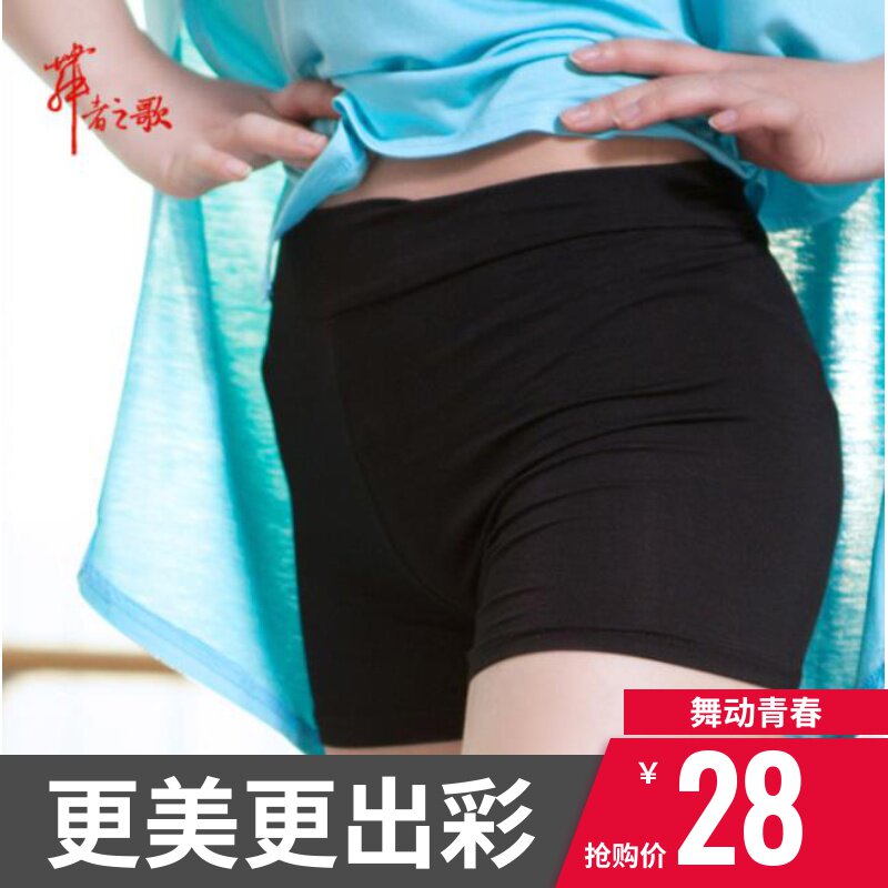 Ballet dresses with shorts Skilled Shorts Dancer's Song Fitness Pants Gymnastics Bottom Body Pants Underwear Inner lap pants