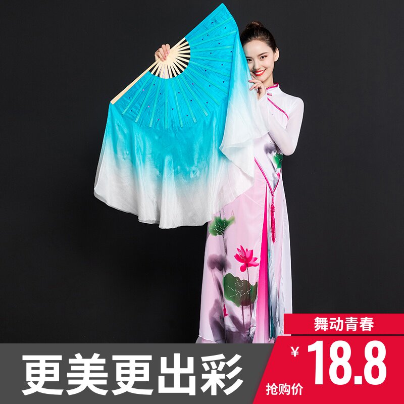 Children dance fan Dancing Fan Lengthened Silk Fan Square Dance Fan Twisted rice Transplanting Song Fan Bifacial Adult Performance Fan