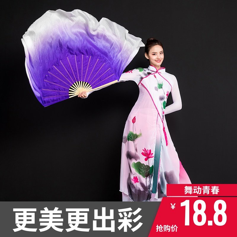 Real Silk Dance Fan Double Sided State Fan Seedlings Song Fan Bamboo Bone Dancing Fan Performance Fan Show