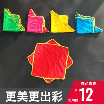 Thick handkerchief flower dance handkerchief northeast two people turn handkerchief dancing yangko handkerchief octagonal scarf