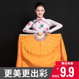 Двойная фанат танца двойная взрослая янге -фанат детей Дети Танцы фанат Градм -Цветная квадратная опора