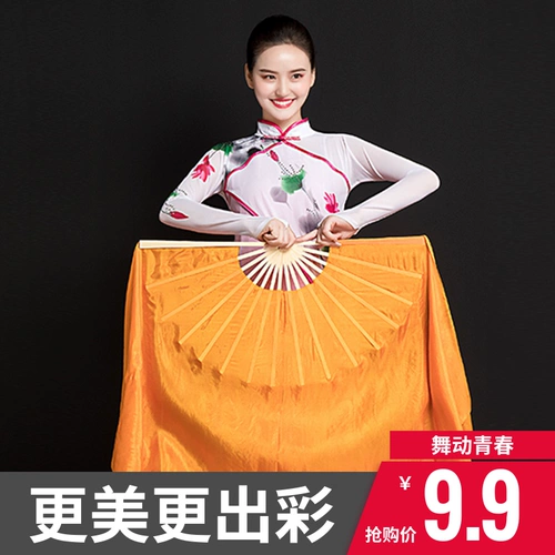 Двойная фанат танца двойная взрослая янге -фанат детей Дети Танцы фанат Градм -Цветная квадратная опора