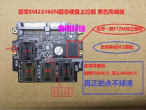 2246EN motherboard SATA3 interface solid state drive DIY kit