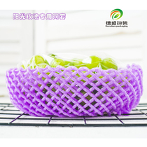 Fine King Grape Turning Flower Mesh Cover Foam Shockproof Mesh Cushion Sunshine Rose Universal Waist Seal Label Adhesive Sticker