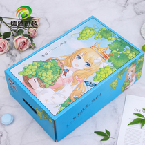 Sunny King Sunshine Rose Grape Packaging Box Fragrant Print Green Lift Gift Box Thickening 5 catenary Box Gift Box Customised