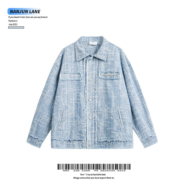 NANJUNLANE trendy brand Xiaoxiangfeng ins loose jacket for men and women couple niche design denim jacket