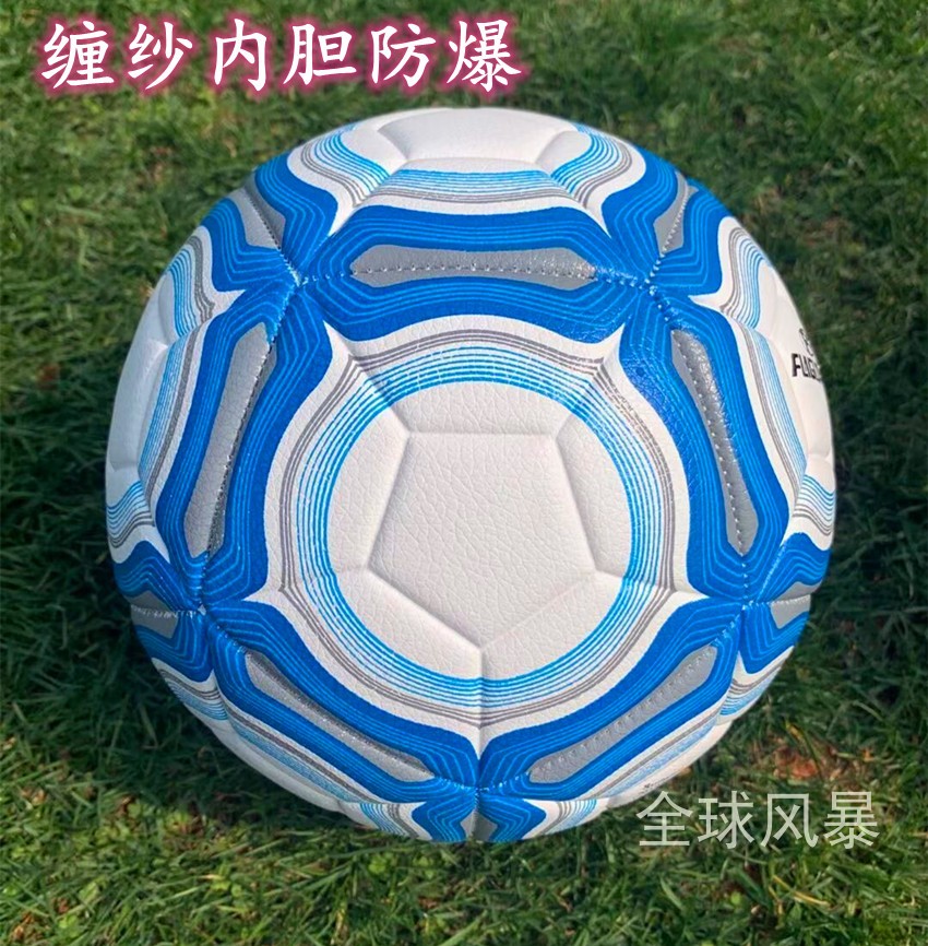 Adult No. 4 No. 4 Primary and Secondary School Students No. 3 Children's Training