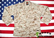 (For sale 245)USMC Marine Corps MCCUU sand number camouflage battle suit coat MS code brand new