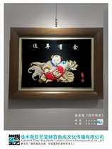 Hezhe fish skin painting For more than a year Fish skin version of the year painting Non-legacy collection Gift gift hanging painting