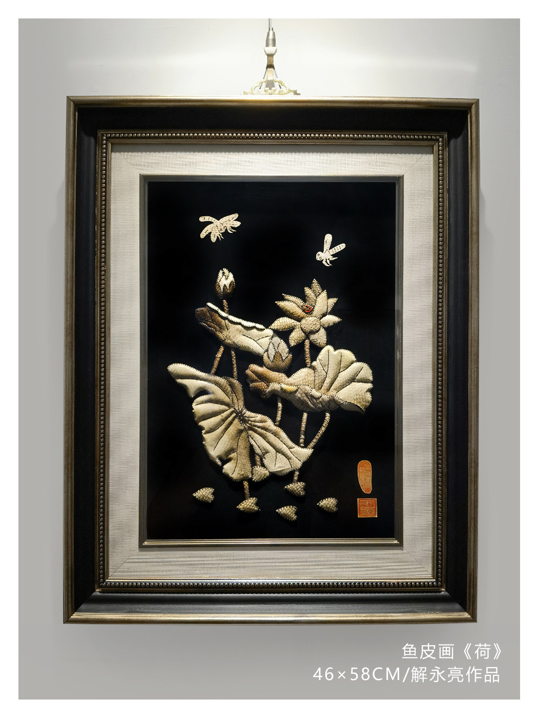 Hezhe fish skin painting He Jie Yongliang works intangible cultural heritage gift living room decoration painting collection gift - Taobao