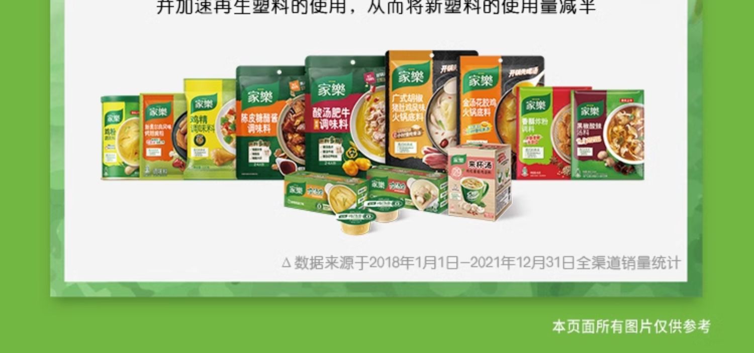 家乐  浓汤宝    高汤浓缩  家用方便速食汤 不添加味精   4颗/盒   老母鸡汤口味