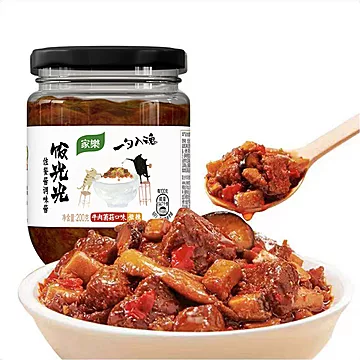 家乐佐餐酱200g*3瓶香菇牛肉酱拌饭酱