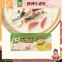 家乐 Не добавляйте MSG Old Rooster отвар BAO 128G/Box Soup Sub