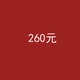260