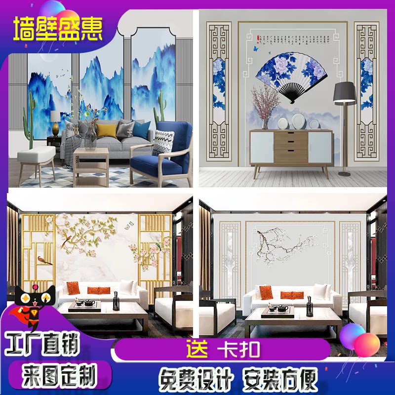 Chinese style 3d TV background integrated board painting 5d living room wall panel decoration 8d bamboo wood fiberboard painting with its own border