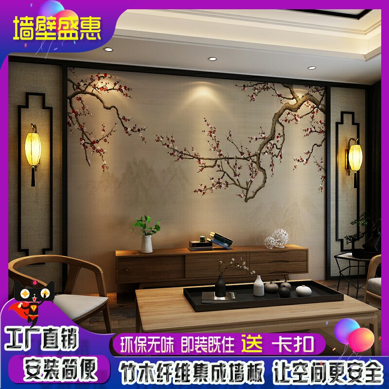 Chinese 3D TV background wall quick release board office living room video wall decoration bamboo fiber 8D integrated board