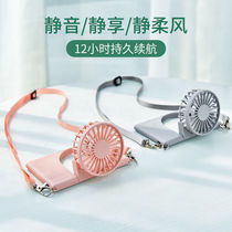 Lazy hanging neck mini fan portable portable usb charging ultra-quiet office desk student dormitory