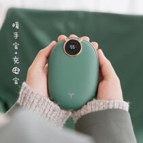 Winter 2020 elk avocado hand-warming hand treasure mini portable portable portable usb dual-purpose two-in-one