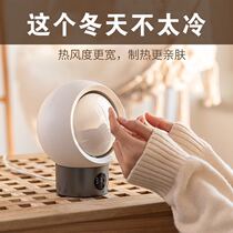 Heating fan household heater Mini small speed Hot Air energy saving intelligent winter hand warmer bathroom desktop office