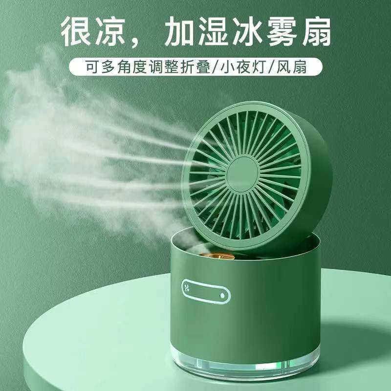 Mini small fan usb portable student dormitory mute office table large wind spray desktop humidifier