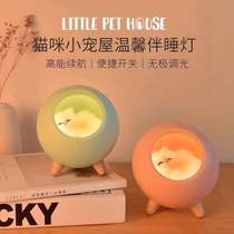 Small pet room atmosphere cat night light USB charging type in Sleep lamp sleeping lamp bedroom dorm cute bed headlight