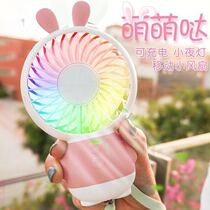 Mini handheld fan portable student cute usb charging portable small with night light pink girl heart